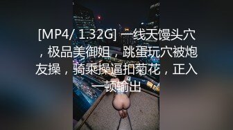 一路跟踪偷拍杂货店老板娘的丰满大肥鲍