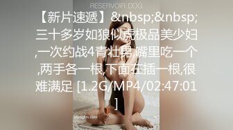 颜值逆天的大眼镜女高学妹性感黑丝连体袜服务金主爸爸被按在镜子前狠狠深操清纯的脸蛋简直不要太反差