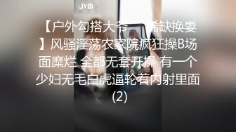 BJ葛姗姗230818-4