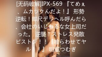 3月私房最新流出重磅稀缺大神高价雇人潜入国内洗浴会所偷拍第18期神似辛芷蕾的苗条气质美女