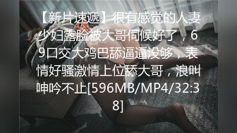 腿长一米的老婆，029地区寻单男单女