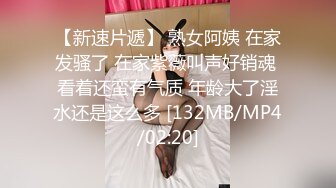 网红美女『柚子猫』教你怎么阻止男友打游戏 激情勾引后被爆插狠操