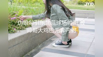 OnlyFans~混血内衣模特【ploytigerstam】23年订阅合集~亚裔极品身材~美乳情趣丝袜~大尺度私拍【495V】 (343)