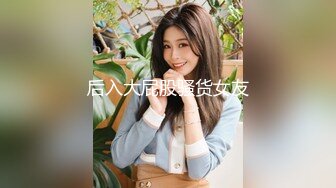 【极品性爱❤️淫乱群交】加拿大华人圈『索菲娅』最新VIP订阅私拍⑤露脸淫乱轰趴 场面淫乱淫靡 完结篇 高清1080P原版