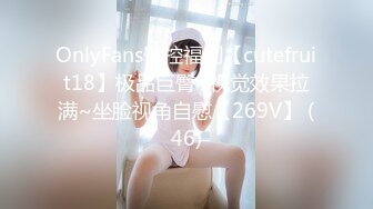 【新片速遞】 颜值很高的小女人镜头前直播大秀，被狼友调教听指挥脱光衣服揉奶玩逼，跳蛋抽插骚穴呻吟，淫水好多精彩刺激[1.21G/MP4/01:40:04]