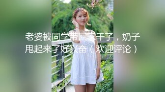 高跟丝袜美女 翘着美臀引我 隻能不客氣先操爲敬了 被無套輸出 射了一腳腳 射的真遠真多