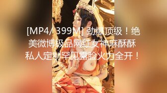 [MP4/ 1.97G] 再次操尤物级高颜值御姐 贴身白色睡衣抱紧舌吻挑逗扛着笔直美腿啪啪上位骑乘呻吟碰撞水印