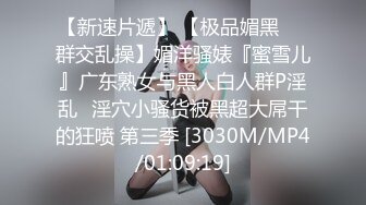 [MP4/ 1.06G]&nbsp;&nbsp; 马尾良家美少妇SPA会所全身推油保养,勾引猥琐男技师,皮肤白皙诱人