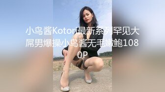 [MP4/ 1.19G] 监控破解小伙酒店开房操漂亮的黑丝小女友准备了多套服装连干几炮