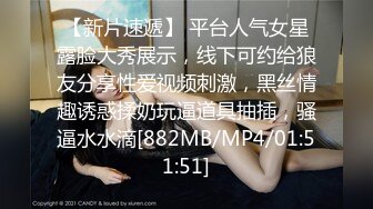 [MP4/555MB]2022-12-18【无情的屌丶】极品外围小姐姐，性感温柔超配合，舔骚逼喊不要