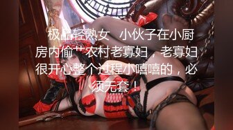 [MP4]【国产AV荣耀推荐】天美传媒华语AV新作-小弟逆袭骚货嫂嫂 借机上位占有淫荡嫂嫂骚穴 纹身女神伊琬琳