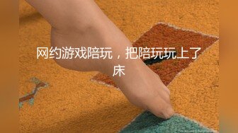 魔都搭讪达人，专业勾搭忽悠，【小冬瓜啊】足浴勾搭小少妇，极品白虎一线天嫩穴，相约酒店开房干爽