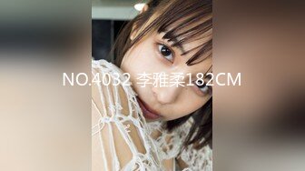 [MP4/ 2.61G] 外围女神猎啪小包总探花约操极品身材冷傲外围美女 快被操飞了渴望被哥哥内射