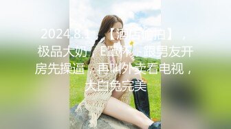 [MP4]STP25146 高颜值美少女黑丝吊带 掰腿大开阳具速插嫩鲍 啊~爸爸好爽 艹母狗骚逼吧 淫浆不断流出 强烈快感止不住尿意 VIP2209