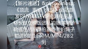 [MP4/ 754M]&nbsp;&nbsp;调教母狗吸精，全程露脸大鸡巴使劲抽她，奶子上的淫词荡语，深喉交草嘴都翻白眼了