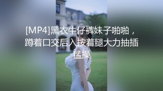 ❤️高清AV系列❤️甜美御姐女神〖小桃〗不以淫荡示天下但求风骚动世人，优雅女神被戴上项圈狗链，彻底沦为小母狗