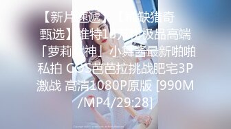 [MP4/ 675M] 最新极品流出完美身材豪乳女神灿珠Onlyfans性爱私拍流出 女仆装蒙眼猛烈骑乘操