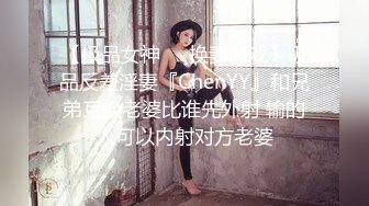 E杯奈奈✨ 某企劲爆身材反差婊高管 极品大长腿丝袜诱惑 可御可奴淫乱私生活 妥妥肉便器 (2)