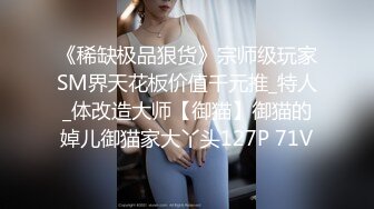 Onlyfans极品白虎网红小姐姐NANA 性感的茶艺老师