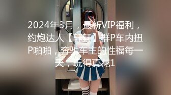 【MP4】[国产]XKVP021 性感空姐小妹惨遭猥琐水电工强操