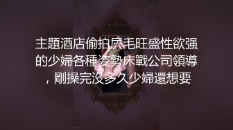 【新片速遞】 敞亮风骚的美女模特露脸大秀直播展示完美好身材，听狼友指挥揉着骚奶子伸着小舌头要舔狼友大鸡巴特写自慰[648MB/MP4/35:27]