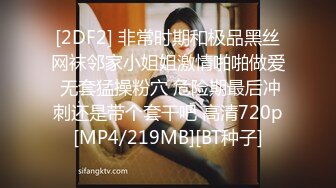 [MP4/940M]3/26最新 美腿性感尤物跪地吃屌口活一流主动骑乘位扶屌插入VIP1196