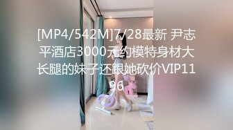 STP30491 170CM甜美小姐姐！文静乖巧炮友操！抓屌吸吮沙发上操，翘起屁股手指插入，第一视角撞击美臀