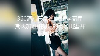 【新片速遞】&nbsp;&nbsp; 2024-4-3新片速递酒店偷拍❤️舔B狂魔再次上线，学妹被他搞得欲仙欲死小腿把腰夹得紧紧的[1312MB/MP4/01:03:51]