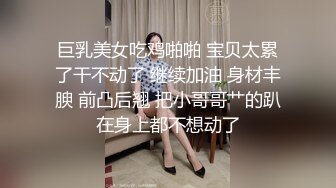 lo裙晋江高颜值女神晓晓极品身材各种制服丝袜啪啪口活超级棒 (2)