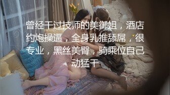 和性感少妇在家里偷情高清完整版