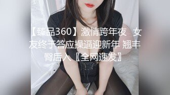 优雅气质尤物御姐女神端庄人妻少妇 被大鸡巴戴上项圈狗链调教，优雅女神变成风骚小母狗，翘起屁股求草