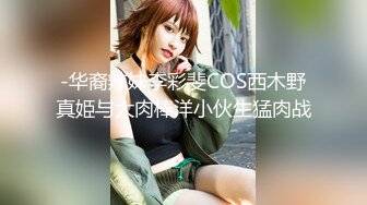 天使般的小姐姐！推特S级身材极限露出女神【你的小可爱】各种闹市区人前露出阴毛超有个性