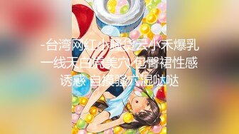 【赵探花】找骚女技师特殊服务，穿上黑丝翘臀乳推，边搞边说骚话，舔舒服了一顿爆操