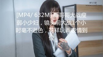 国产AV 蜜桃影像传媒 PMS003 职场冰与火 EP3 设局 宁静 苏艾文(蜜苏)