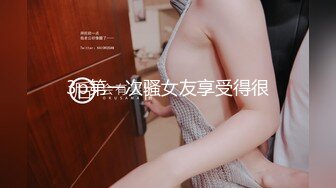 [MP4/ 2.09G]&nbsp; 专约少女萝莉大神唐伯虎极品嫩妹魅惑红丝配性感红肚兜，边操娇嫩小穴边玩弄小菊花