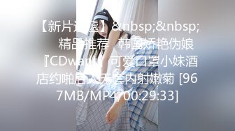 [MP4/ 427M] 台湾性感女优斑斑！黑丝美腿白虎粉穴！男优激情沙发大战，后入爆操撞击