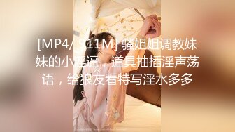 【新速片遞】&nbsp;&nbsp;【极品反差婊】高颜值美女金诗媛与男友性爱自拍流出，是你梦寐以求的女孩吗？！[188.65M/MP4/00:05:33]