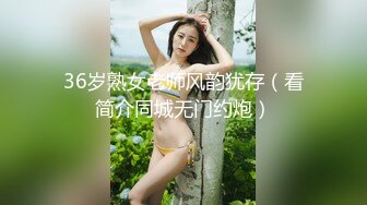 最新强势极品流出，极品撸铁健身女神【kgonly】订阅私拍，多水白虎粉屄与绿帽男友激烈性爱，找单男3P接力赛 (7)