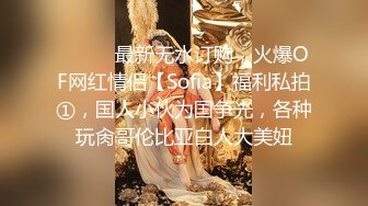 【新片速遞】&nbsp;&nbsp; 无敌美臀极品尤物！干净白虎肥穴！翘起屁股求操，后入爆操淫水四溅，骑乘位全力输出[1.63G/MP4/01:31:33]