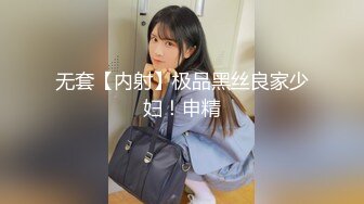 【AI换脸视频】刘亦菲  妻子的报复