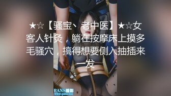 漂亮巨乳小姐姐 身材丰满皮肤白皙 在沙发被小哥抠穴各种输出 最后射了一身有点生气