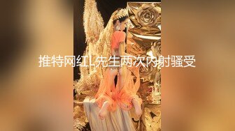 ❤️美容店偷拍❤️绝美老板娘下班后和相好的偷情，直接在按摩床上开炮，超猛超凶超厉害！