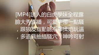 微信上撩了很久的漂亮学妹 给她买了一条裙子终于答应出来啪啪啪了