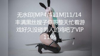 [MP4]清纯校园女神，情趣黑丝温柔体贴