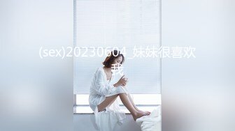 《究极核弹✅泄密》九头身极品巨乳OnlyFans反差女神Npxvip私拍，顶级骚货专用精盆细腰丰乳肥臀，男人泄欲神器 (12)