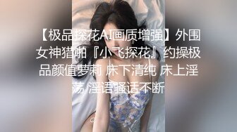 [MP4/ 1.16G] 极品 女神 身材无敌爆炸瘦瘦美妞一对36D豪乳 ，近期刚播激情操逼，吸奶扣穴好舒服，主动骑乘屁股撞击啪啪