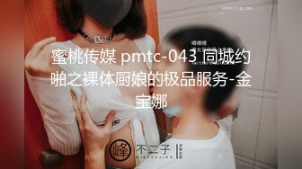 [MP4]STP25854 00后在线求草??，大胸无毛小妹，被男友无套干得哇哇叫！ VIP2209