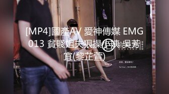 行业内十分知名新时代网黄导演EdMosaic精品-性感耐草女模道具紫薇不过瘾找来两位男模一起3P