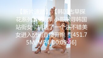 国产麻豆AV MDX MDX0104 银河会的神秘榜首 老千激操狂赌女王 沈娜娜