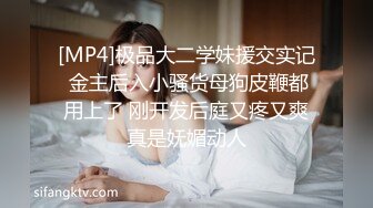 19岁私立女大学生『茶理』初性经验下海 敏感体质性欲旺盛全尺度 四点全露